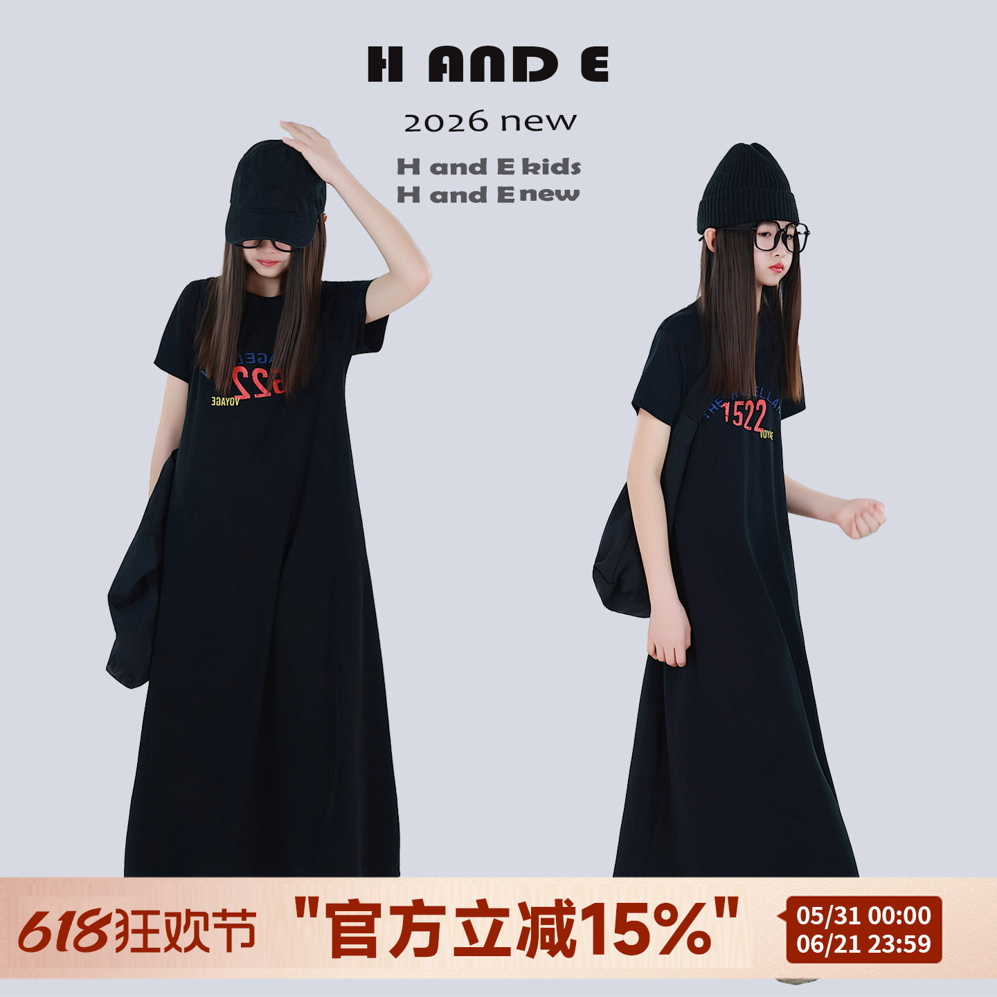 H AND E 原创童装26夏季1522印花黑裙短袖宽松休闲长裙母女亲子装