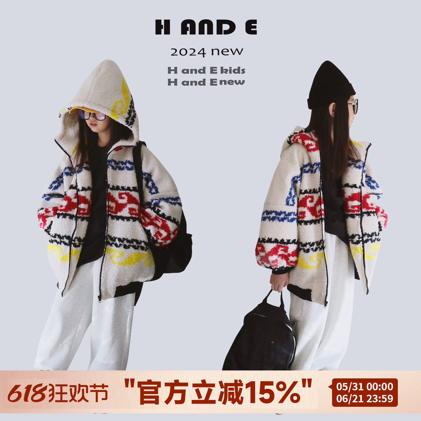 H AND E原创童装波西米亚风夹棉羊羔毛半拉链领套头卫衣宽松外套