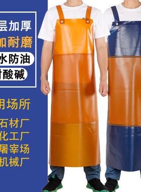 防水防油加大加厚双层牛筋围裙