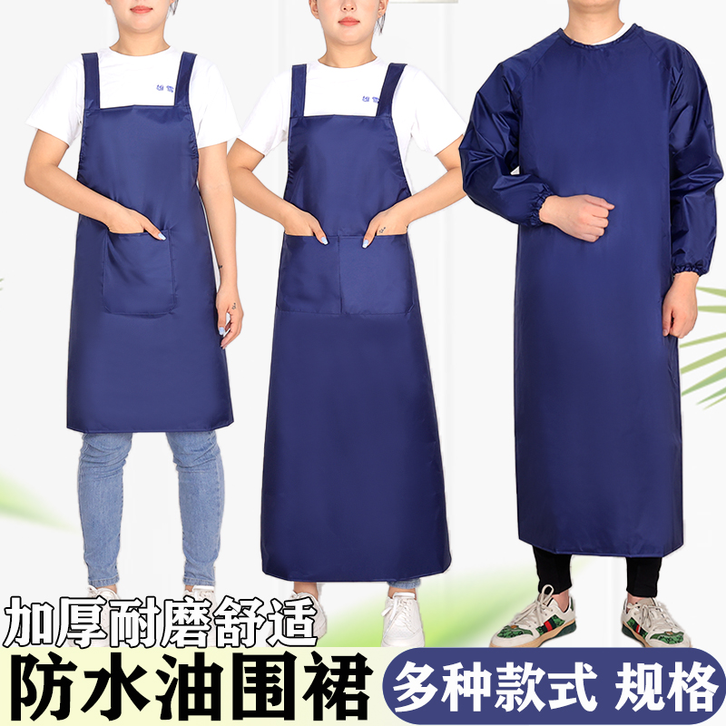 加厚防水围裙耐磨罩衣工作反穿衣