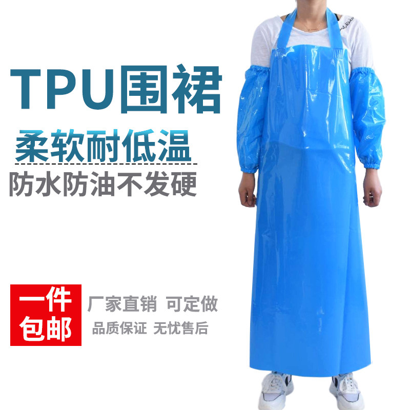 雄雪美TPU简约防水防油纯色围裙