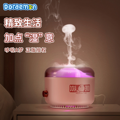 哆啦A梦水母加湿器2022