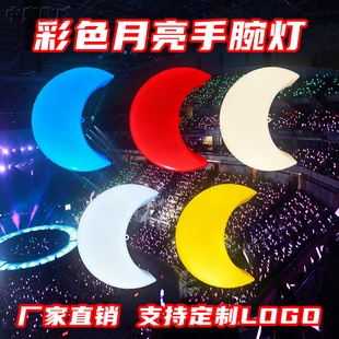 发光手腕带星星灯手持手捧月亮爱心五角星合唱舞蹈表演装饰灯道具