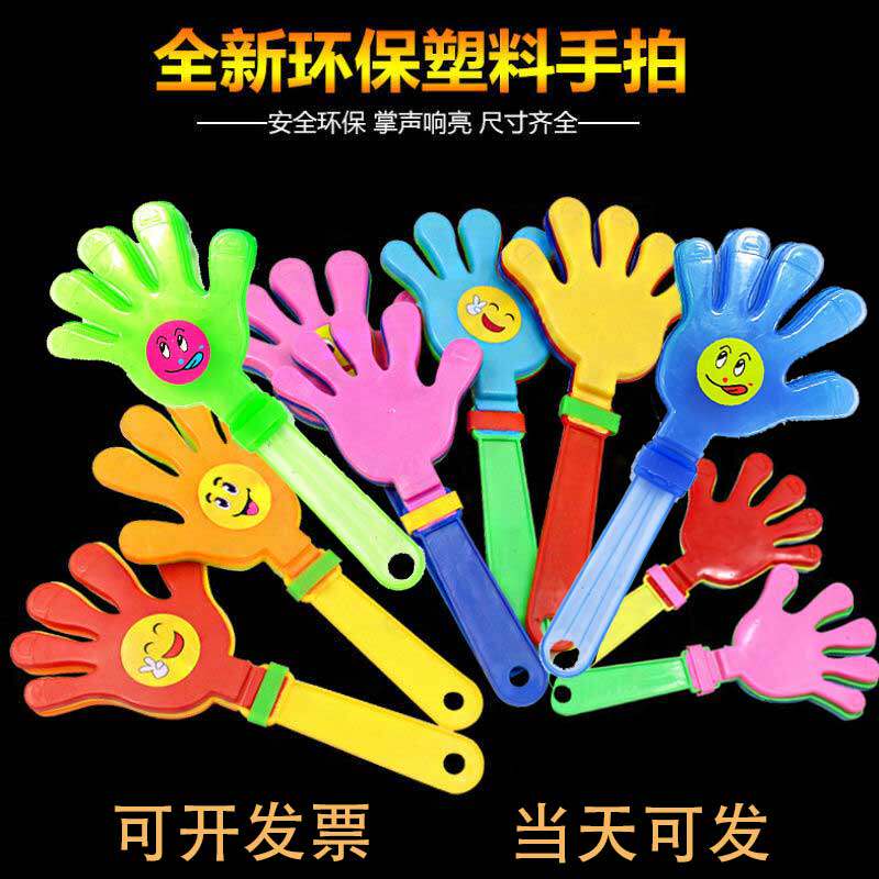 拍手器发光手拍助威鼓掌六年老店