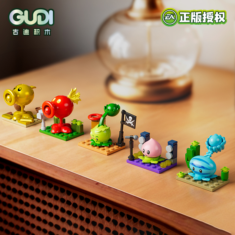 古迪植物盲盒正版授权六一儿童