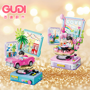 古迪周杰伦积木gudi杰伦官方形象二次元玩具积木模型玩具同学积木