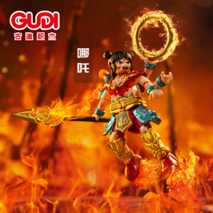 古迪西游积木人仔齐天大圣孙悟空哪吒黑悟空可动神话玩具男生礼物