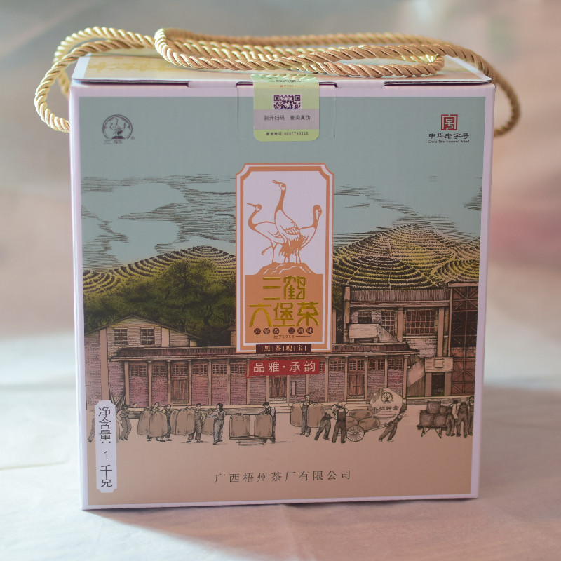 2018年陈化广西梧州茶厂三鹤六堡茶品雅承韵特级1000克竹箩盒装