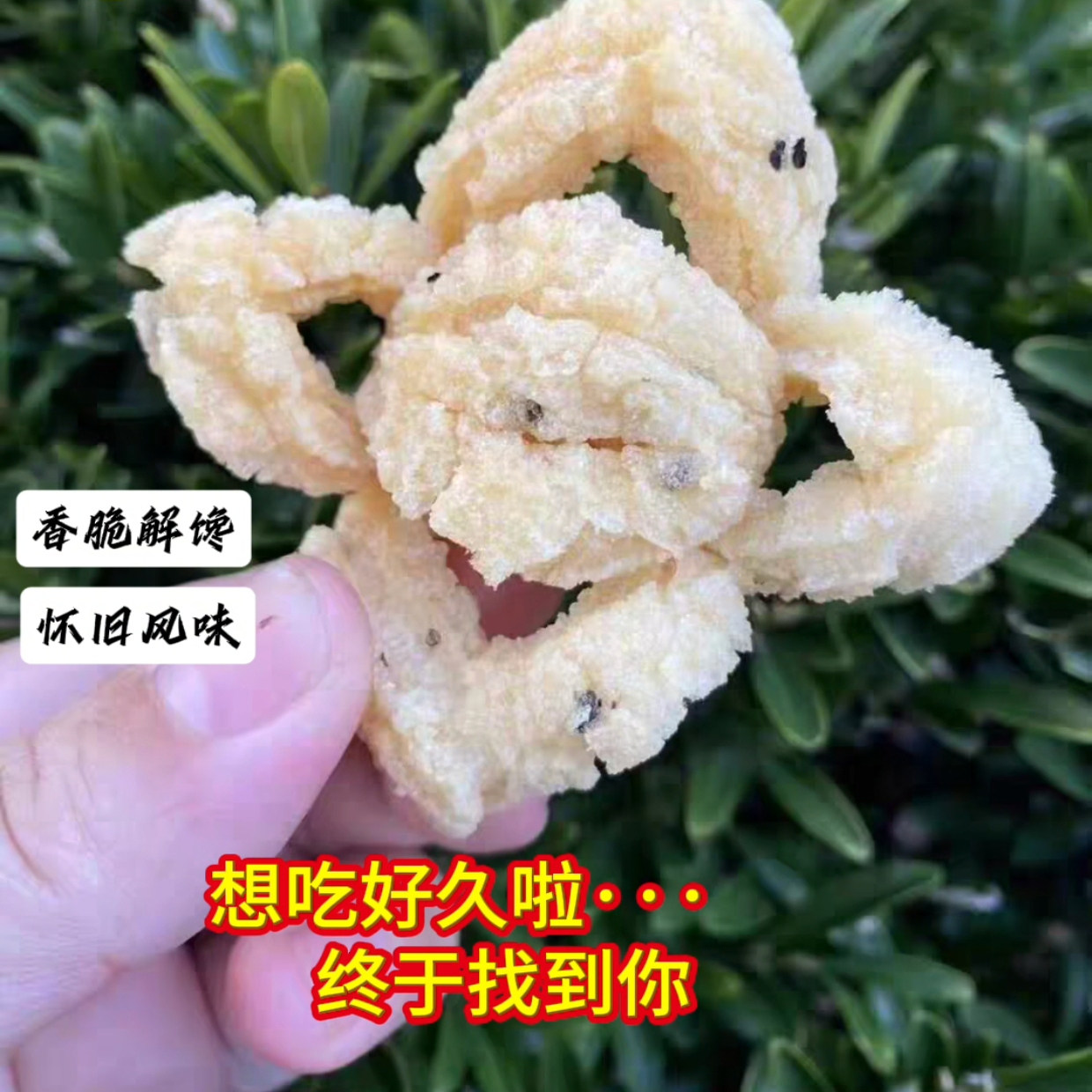 东阳传统老式糯米花结纯手工制作童年记忆特色小零食糕点500克/罐
