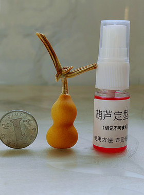 草里金草里定型药水控制生长