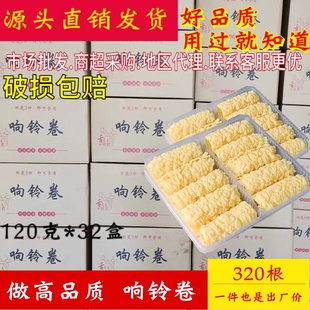 高品质黄金卷 炸脆响铃卷 油豆腐皮卷油炸腐竹皮火锅麻辣烫食材