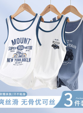 莫代尔儿童吊带背心夏薄款打底衫