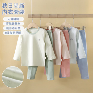 男女童秋衣秋裤 180码 纯棉衣服家居服 儿童初春秋打底内衣套装