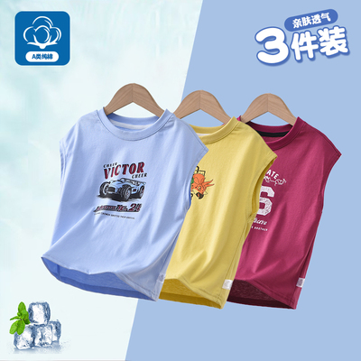 男童背心纯棉无袖宽肩打底衫上衣