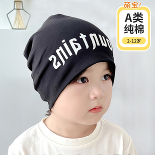 宝宝帽子春秋男孩2025新款冬季中大童女童防风护耳外出套头堆堆帽