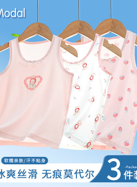 儿童背心莫代尔女童吊带无袖上衣