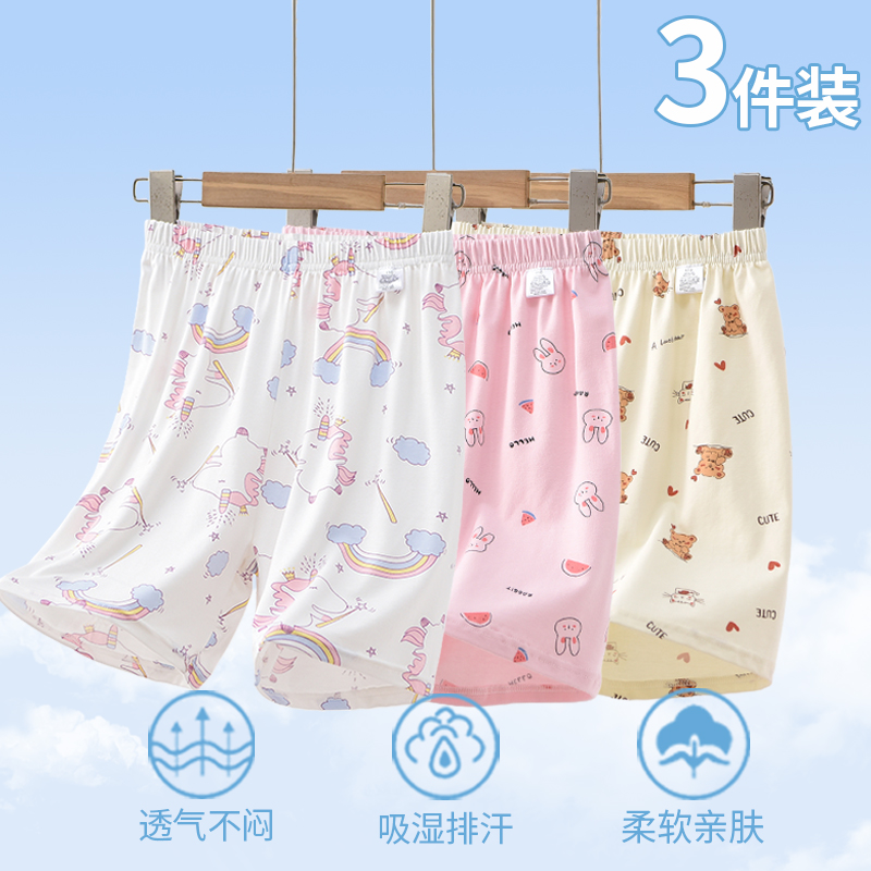 女童短裤薄款外穿夏季2025新款a类纯棉中大童裤子女孩五分裤睡裤