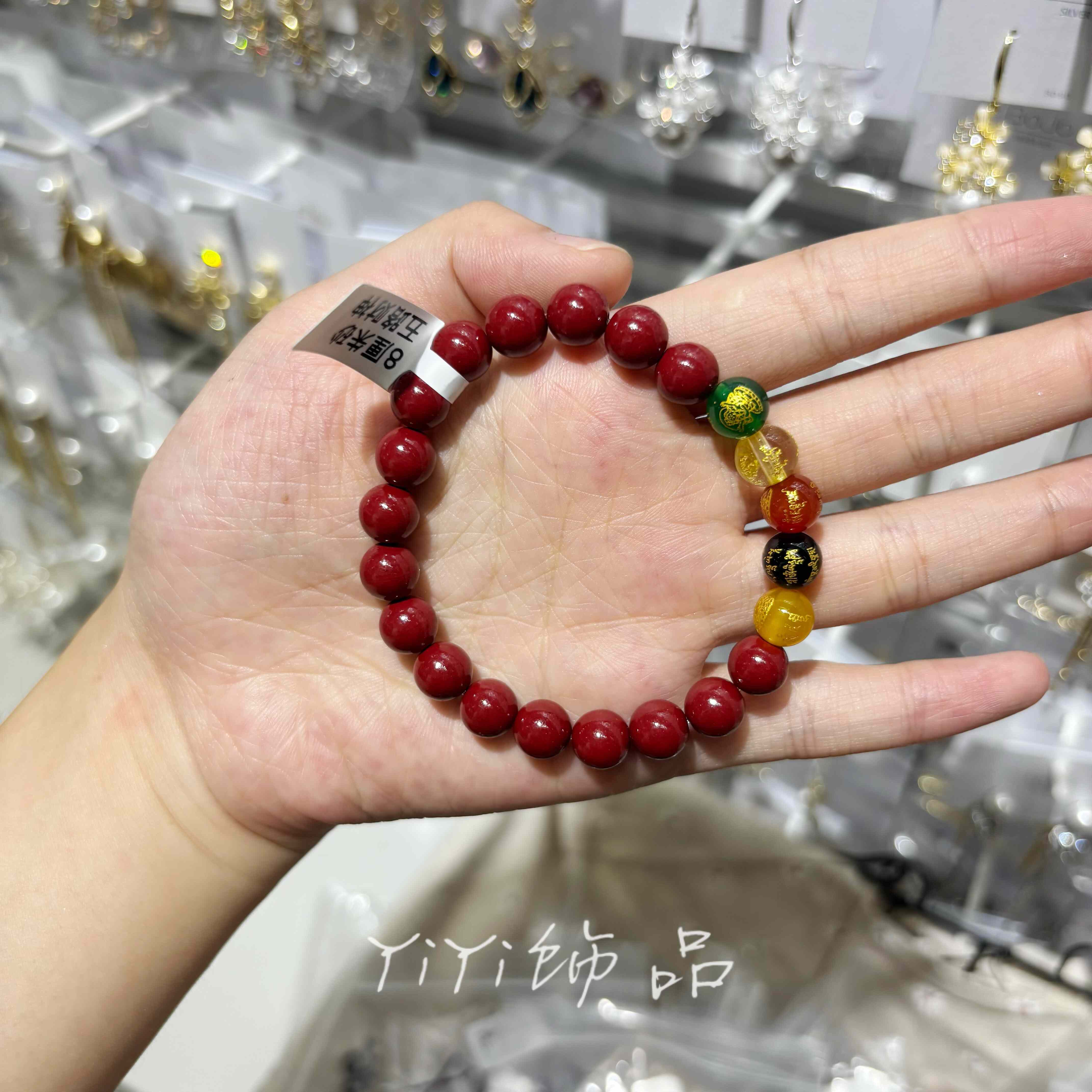 2025蛇年八大守护五路财8mm朱砂红手串手链男女饰品礼品