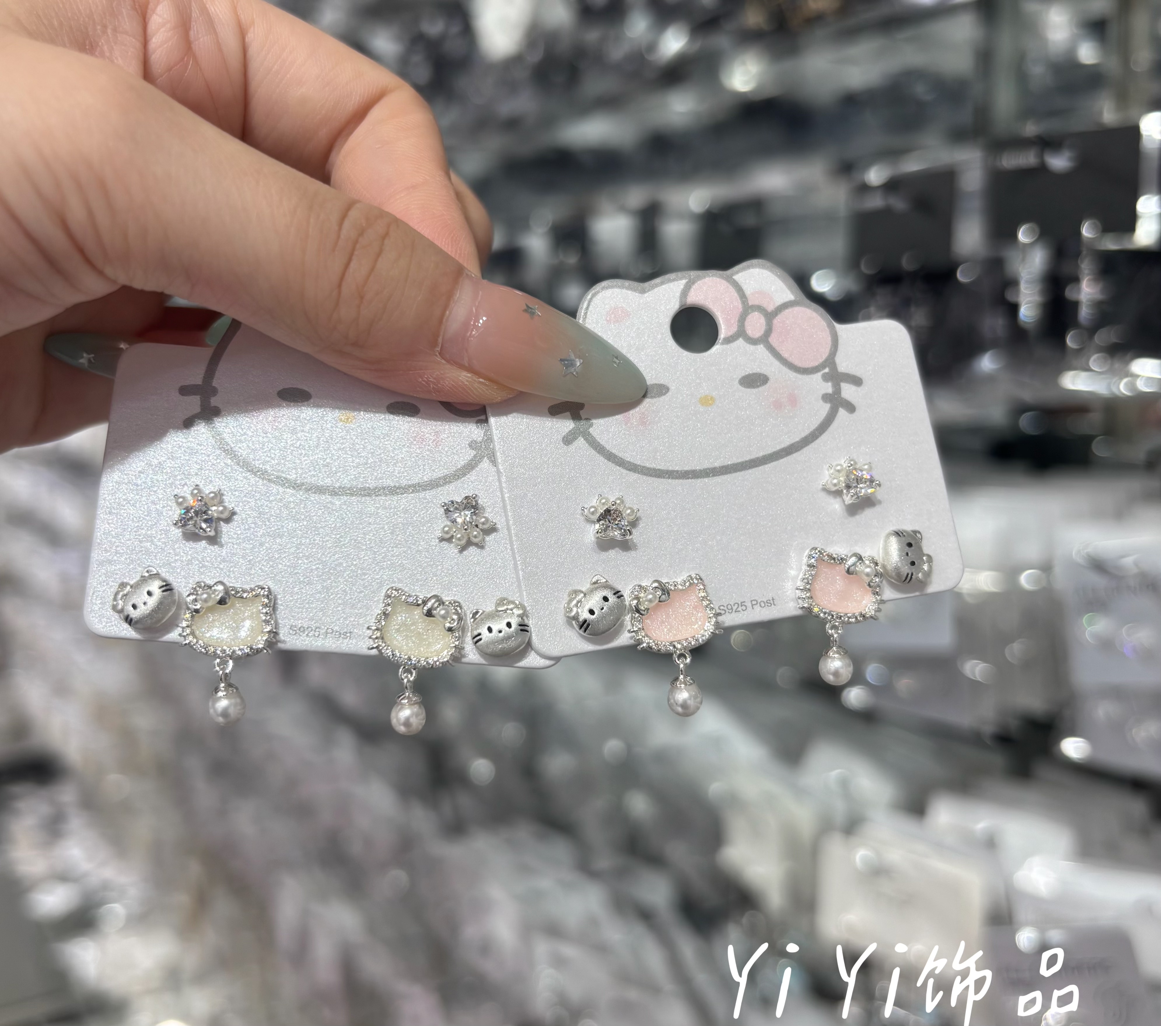 2026新款可爱卡通KT猫耳钉组女小众设计感高级轻奢气质百搭耳环