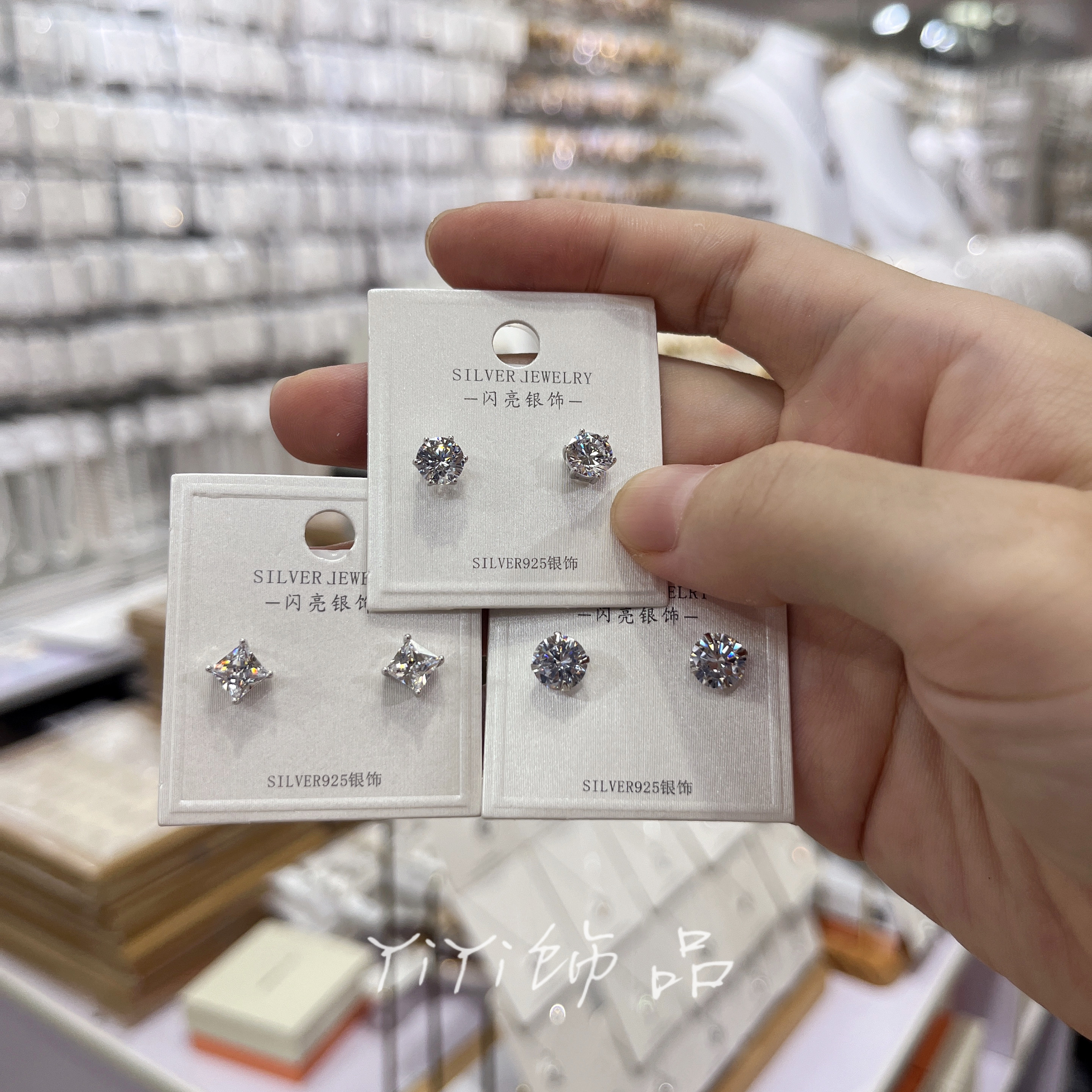 闪亮银饰925纯银锆石耳钉女简约气质经典养耳洞耳环,饰品/流行首饰/时尚饰品新,耳钉,淘宝优惠券,粉丝福利购,淘宝优惠卷