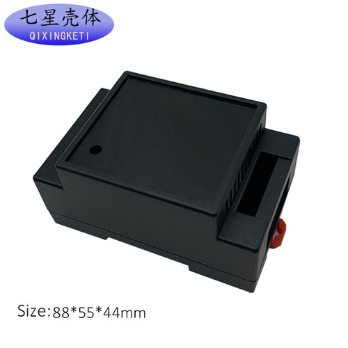 导轨接线盒PLC模块外壳abs塑料外壳卡柜式壳体4-05尺寸88X55X44mm
