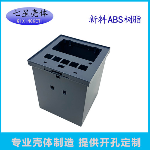 96X96智能数显温度仪表外壳塑料壳体abs焊接式柜装电子仪表外壳