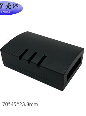 仿真器外壳ulink2缩小版塑料接线盒DIY外壳适配器外壳70*45*23.8