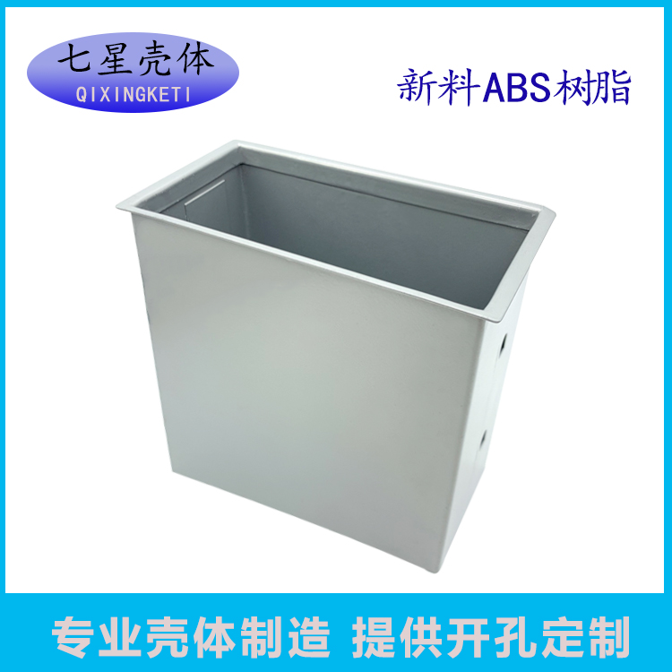 铁壳机箱外壳机柜壳体智能数显温度仪表外壳1601尺寸80X160X160mm