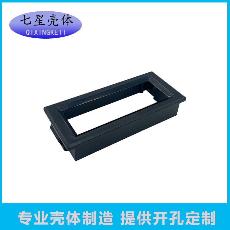 数显表头壳仪表外壳塑料壳体LED数码管显示表头壳H型78X35
