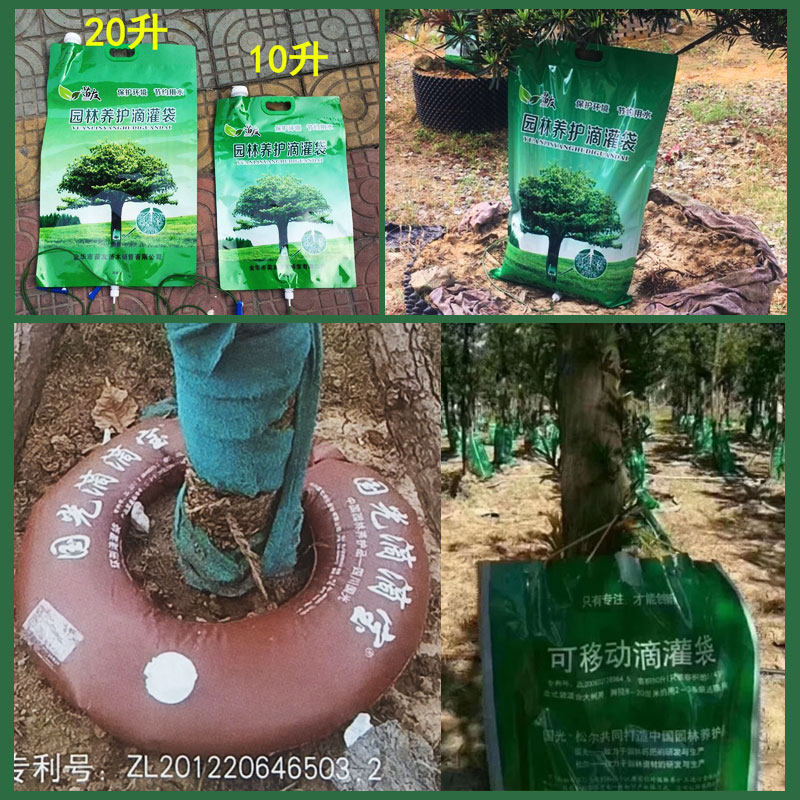 园林养护灌溉浇水袋树木保湿神奇可移动滴灌袋循环利用加厚环保袋