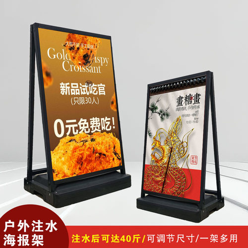 户外防风注水双面KT板展架