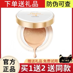 色彩日记气垫bb霜遮瑕水润保湿隔离持久不脱妆不卡粉cc霜细腻正品