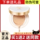 色彩日记气垫bb霜遮瑕水润保湿 隔离持久不脱妆不卡粉cc霜细腻正品