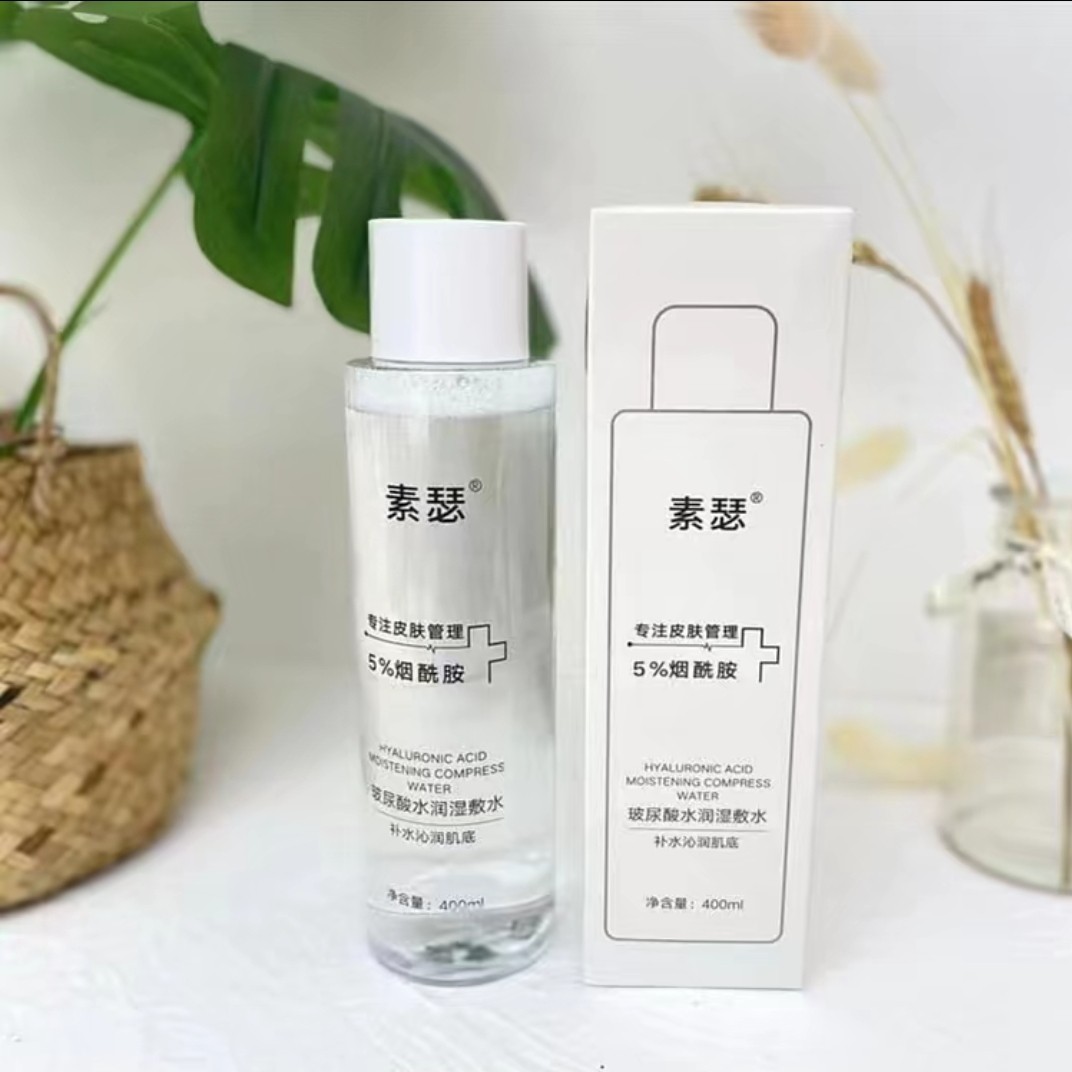素瑟玻尿酸湿敷水水润保湿