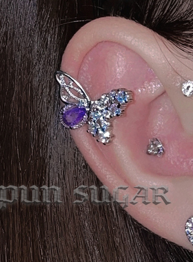 紫色蝴蝶锆石闪耀耳骨钉 小众高级感螺丝耳钉法式气质仙女耳环女
