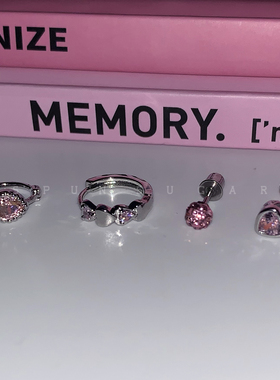 粉色爱心钻球四件套耳圈耳骨钉小众甜酷辣妹耳蜗钉叠戴少女心耳环