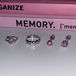 粉色爱心钻球四件套耳圈耳骨钉小众甜酷辣妹耳蜗钉叠戴少女心耳环
