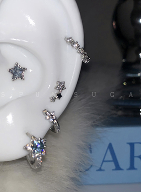 蓝色星星耳骨钉钛钢高级感百搭流星耳蜗钉五角星繁星耳圈耳扣耳环