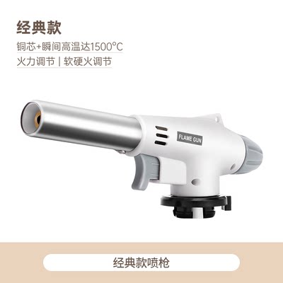 喷枪喷火枪家用烘焙烤枪