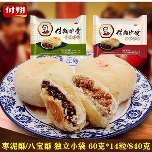 付翔炉馍陕北定边特产炉馍红枣酥八宝酥60克14粒