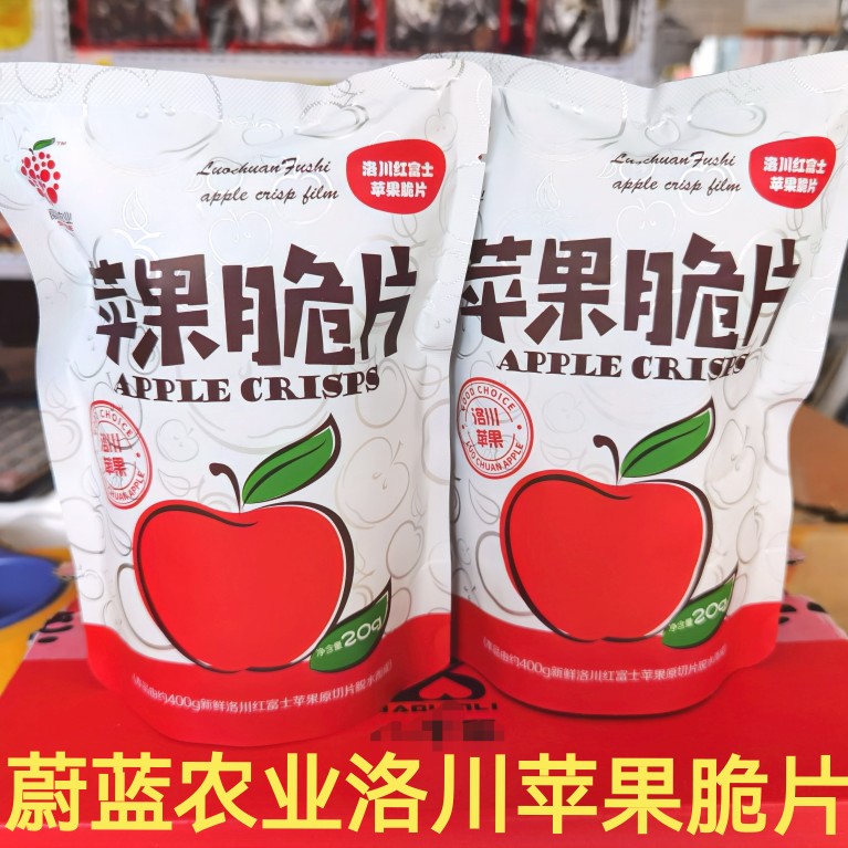 陕西延安洛川苹果片蔚蓝农业洛川红富士苹果脆片酥脆零售20克
