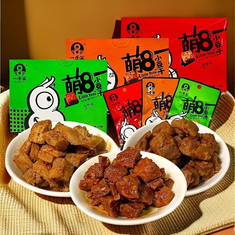 延安特产八千里麻辣豆腐干独立小包装休闲孜然烧烤味网红爆款零食
