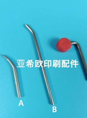 印刷机皮壳机担针皮壳机咬纸针皮壳机担纸牙kolbus柯尔布斯精装机