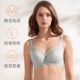 曼75C全罩杯薄款 大胸显小软钢圈调整型三排扣20840539