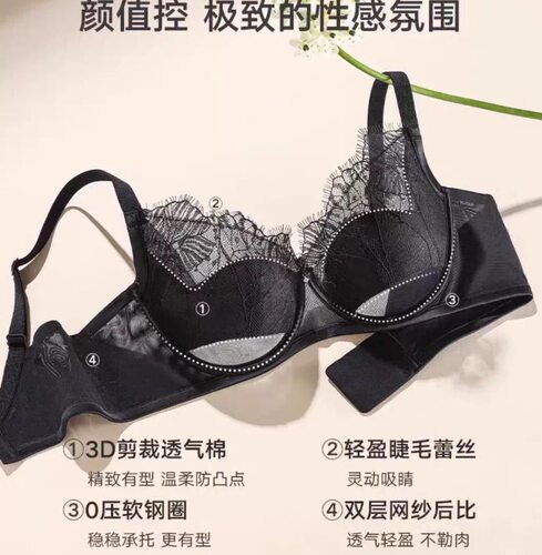 曼80C轻薄3/4杯黑色显小性感舒适软钢圈调整型三排扣20841050