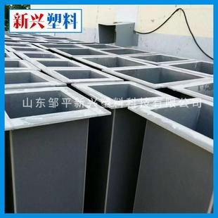 厂家供应塑料水箱结实厕所冲水用水箱PVC塑料板可焊接不漏水