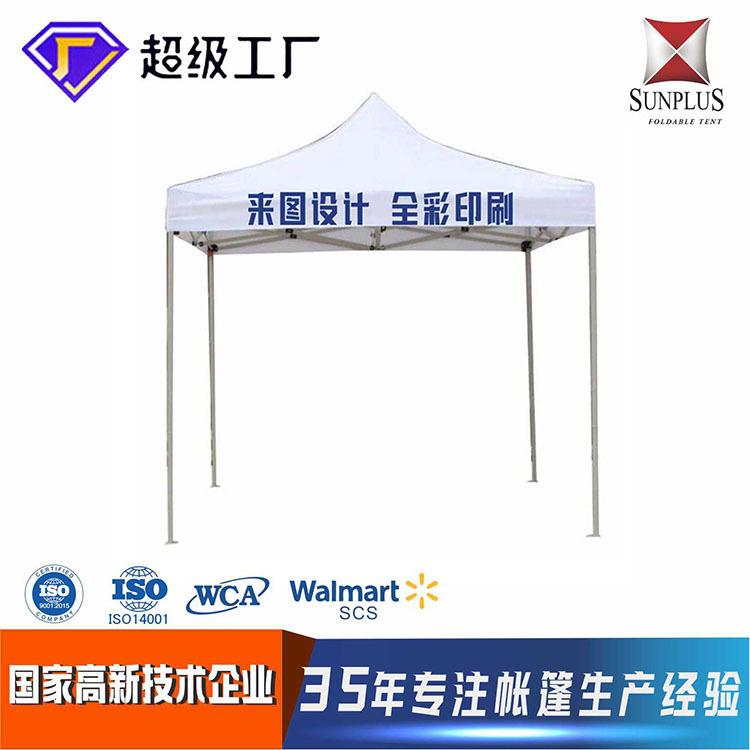 四角防雨帐篷广告四脚大伞户外摆摊遮阳折叠用遮雨篷推拉棚