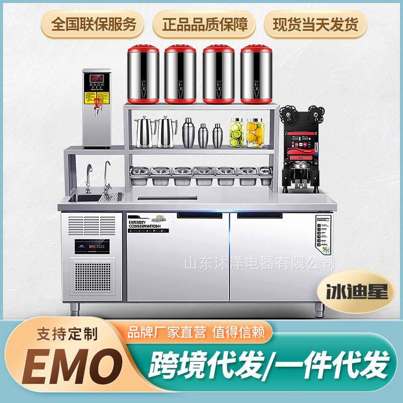 水吧台商用工作操作台冷藏柜饮品汉堡机器奶茶店设备全套