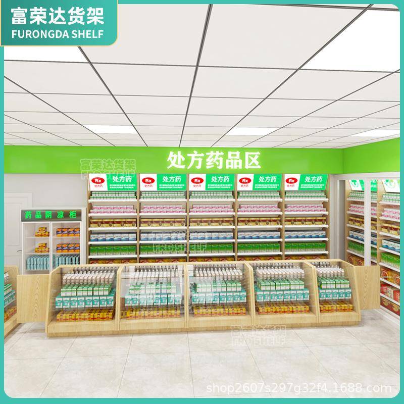 药店处方前柜实木展示柜宝龙柜药房诊所药品陈列展柜西药玻璃柜台
