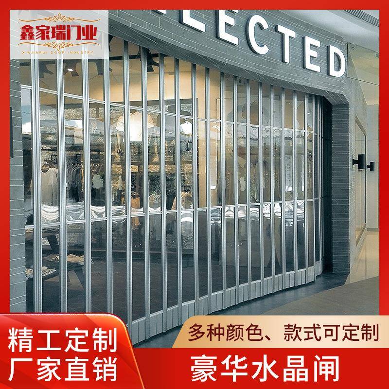 不锈钢水晶闸门电动遥控自动卷帘门防盗透明卷闸门透视厂家定制